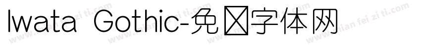 Iwata Gothic字体转换